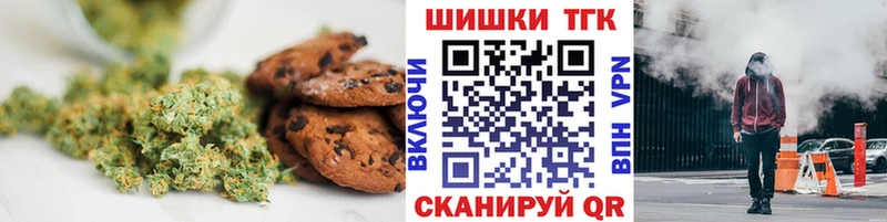 Еда ТГК конопля  блэк спрут зеркало  Называевск 
