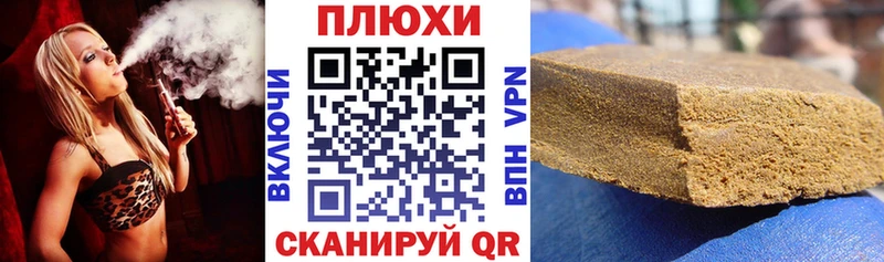 Гашиш AMNESIA HAZE  Называевск 