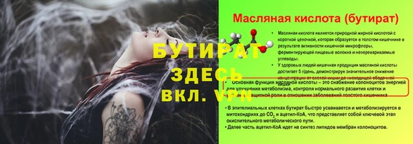 spice Коряжма