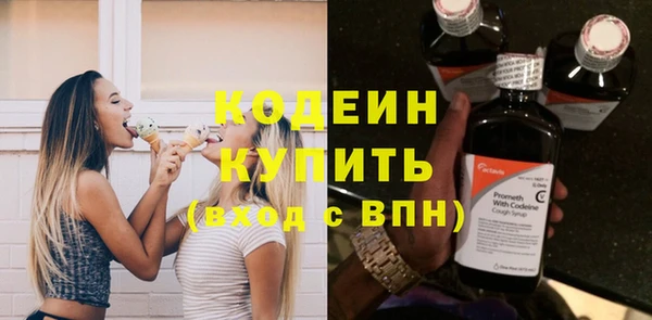 Альфа ПВП Кукмор
