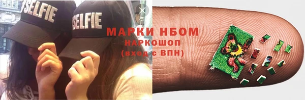 герыч Одинцово