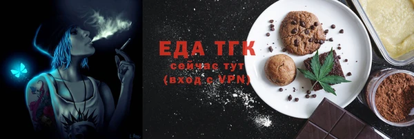 кокаин премиум Кулебаки