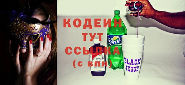 Альфа ПВП Кукмор