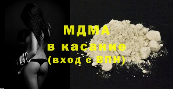 амф Куйбышев