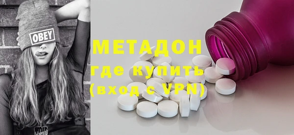 кокаин премиум Кулебаки