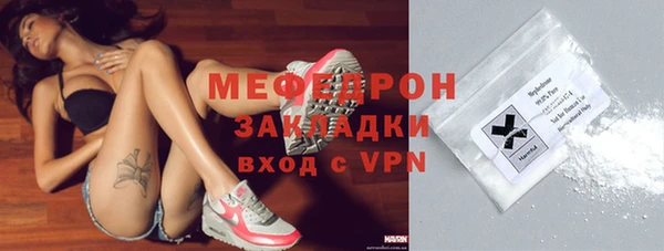 бутират Костерёво