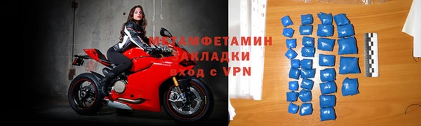 кокаин премиум Кулебаки