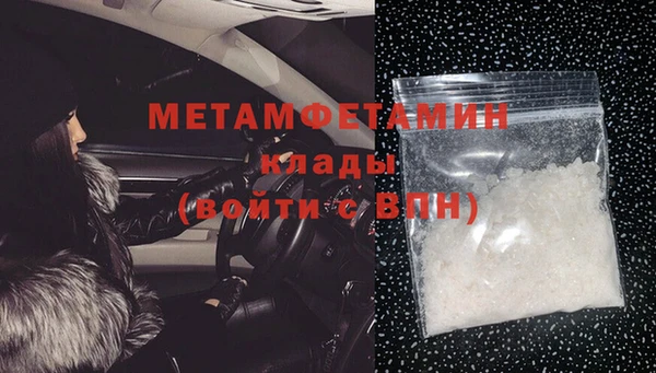 амф Куйбышев