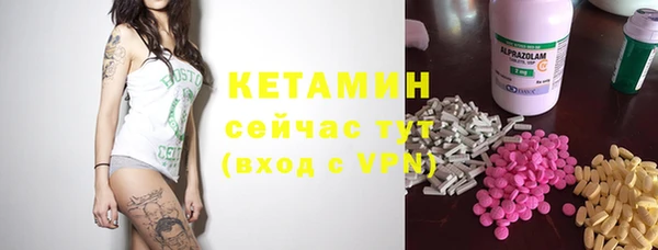кокаин премиум Кулебаки
