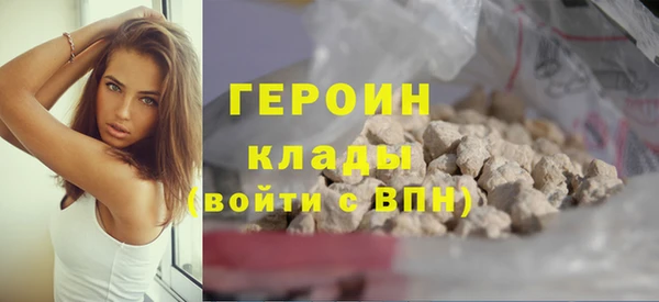 герыч Одинцово