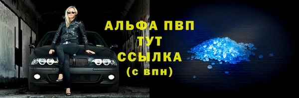 амф Домодедово