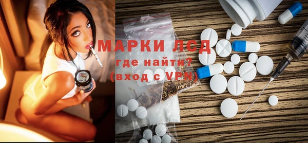 амф Куйбышев