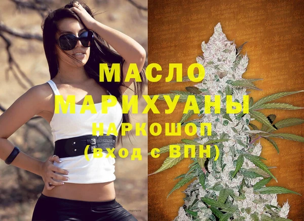 бутират Костерёво