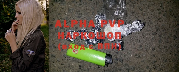 амф Куйбышев