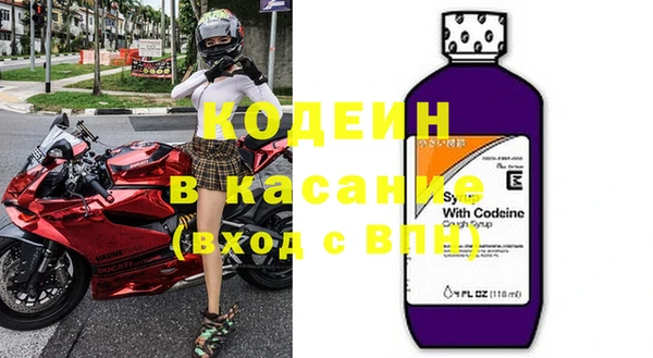 бутират Костерёво