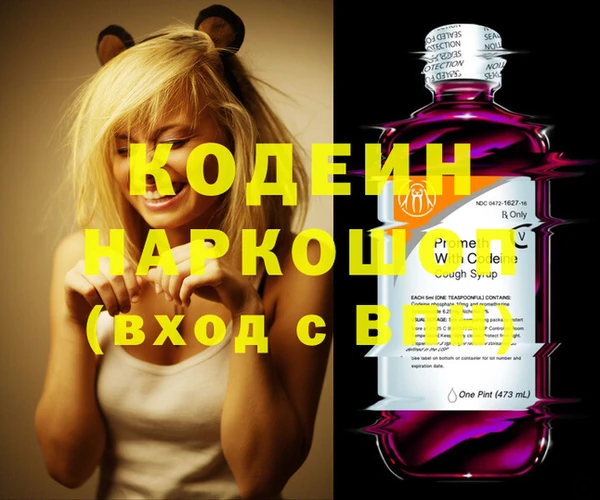 амф Куйбышев