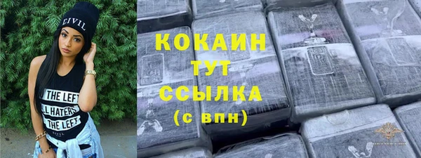 кокаин премиум Кулебаки