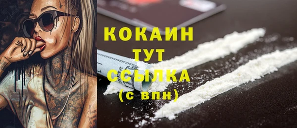 бутират Костерёво