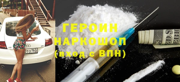мефедрон VHQ Козловка