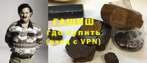герыч Одинцово