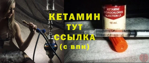 кокаин премиум Кулебаки