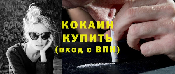 амф Куйбышев