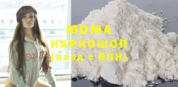 кокаин премиум Кулебаки