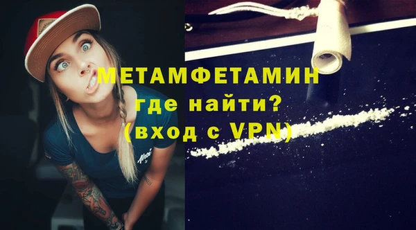 Альфа ПВП Кукмор