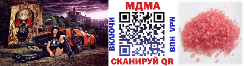 MDMA VHQ мега ТОР Называевск