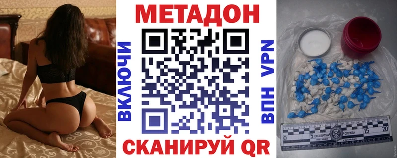 закладки  Называевск  Метадон мёд 