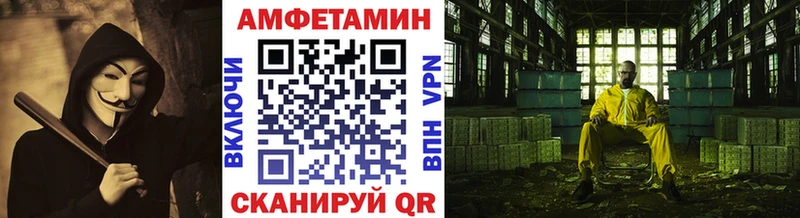 Метамфетамин пудра  Называевск 